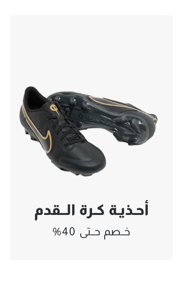 /sivvi-world-cup22-fifashoes