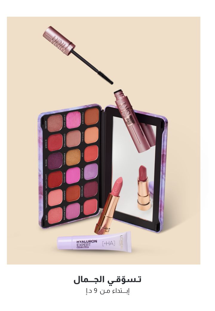 /womens-beauty