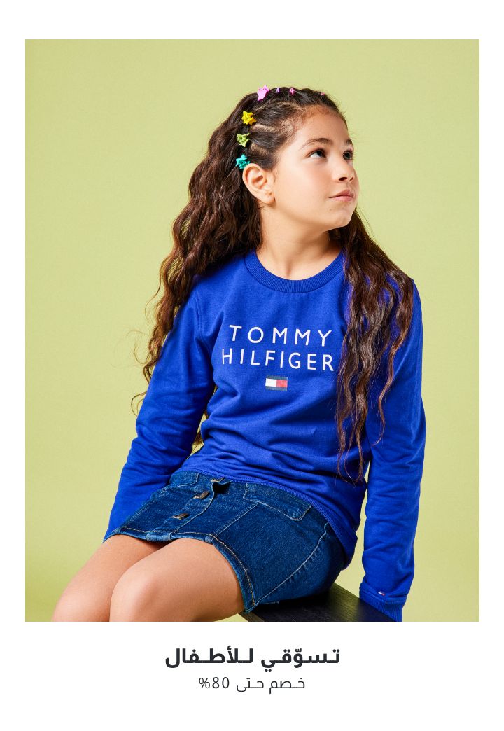 /kids