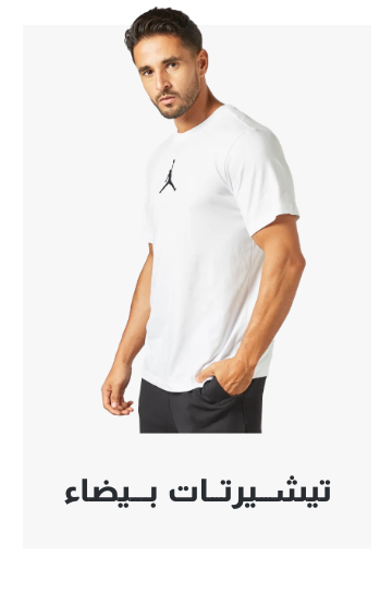 /sivvi-mens-apparel-tees?f[colour_family]=white
