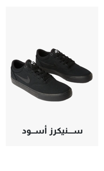 /men/sivvi-mens-sneakers?f[colour_family]=black