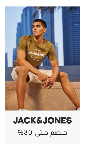 /men/sivvi-brand-jack-and-jones-sale