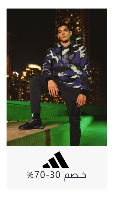 /men/sivvi-brand-adidas-sale