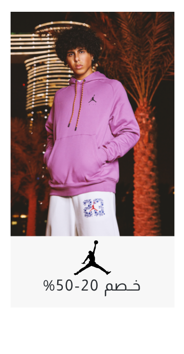 /men/sivvi-brand-jordan-sale