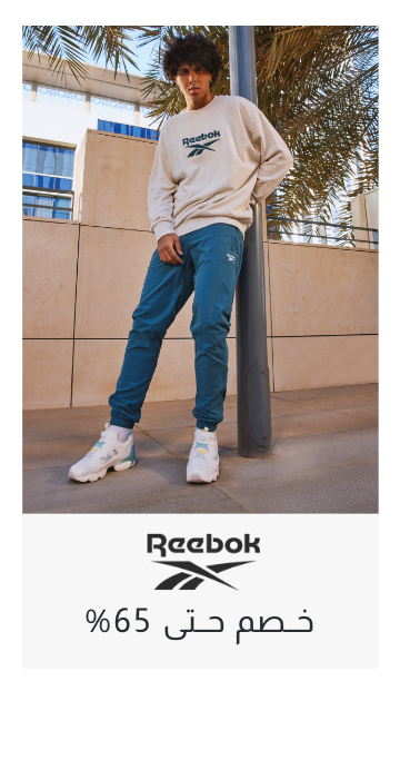 /men/sivvi-brand-reebok-sale