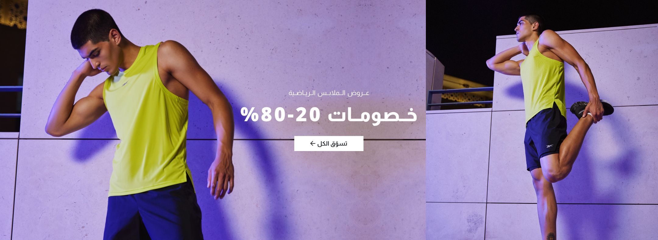 /men/sivvi-mens-sports-sale