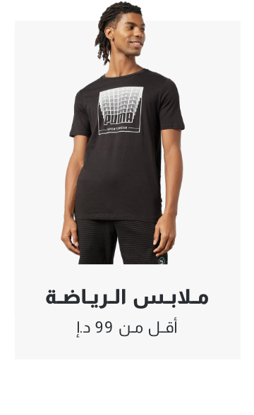 /men/sivvi-mens-sportswear-under99