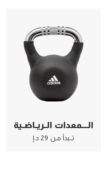/sivvi-black-friday-sports-equipment-sale
