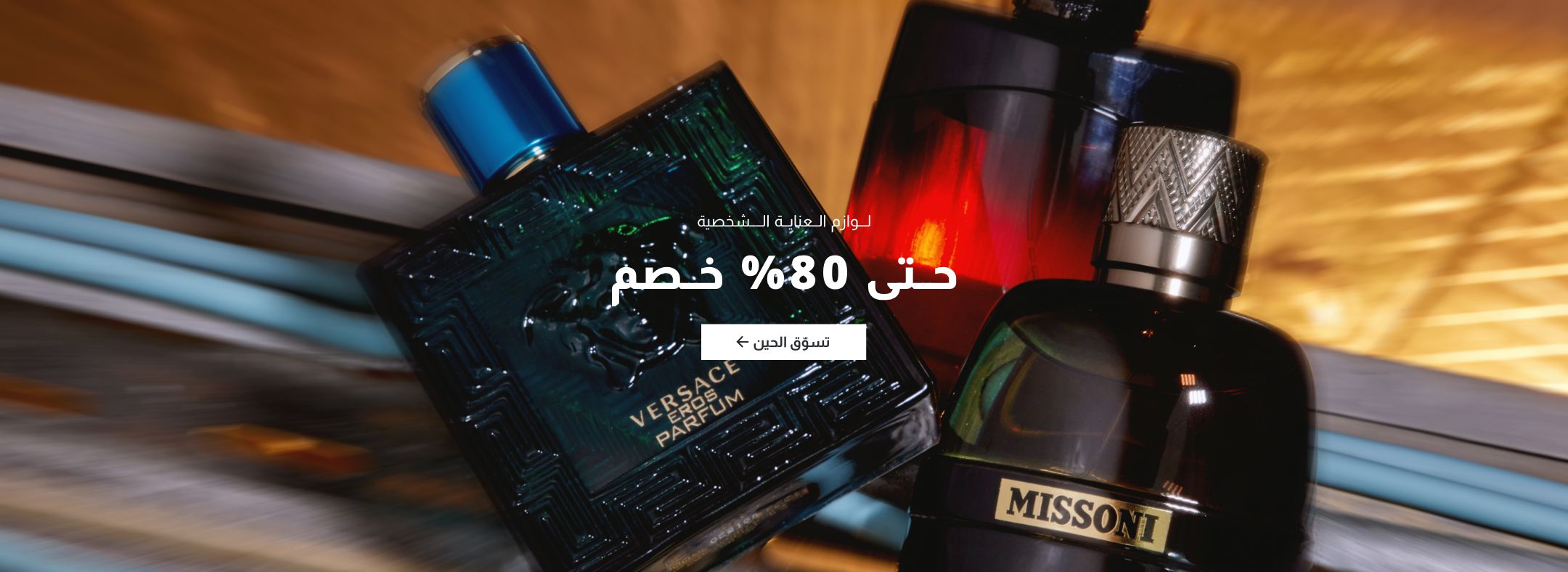 /mens-grooming