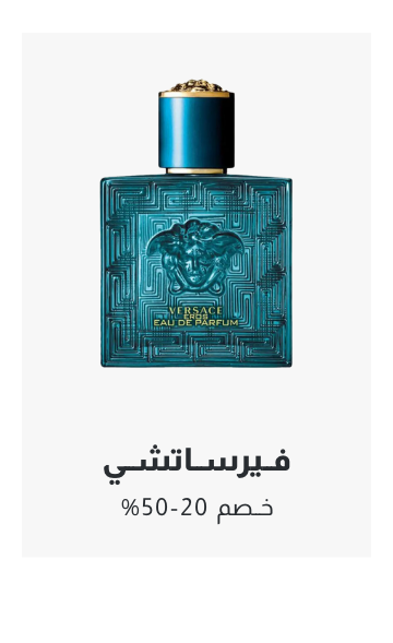 /men/versace?f[discount][max]=89&f[discount][min]=19