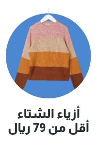 /kids/sivvi-winter-wear-under79