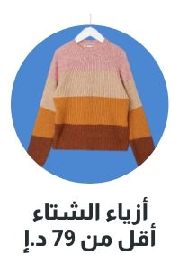 /kids/sivvi-winter-wear-under79