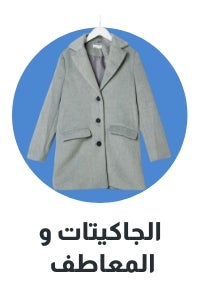 /kids/sivvi-nov-jackets-coats