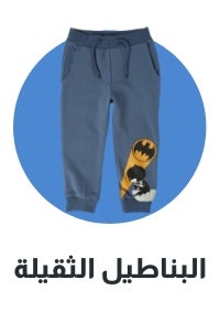 /kids/sivvi-nov-sweat-pants