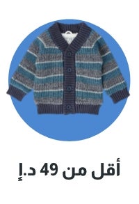 /kids/sivvi-winter-edit?f[price][max]=49