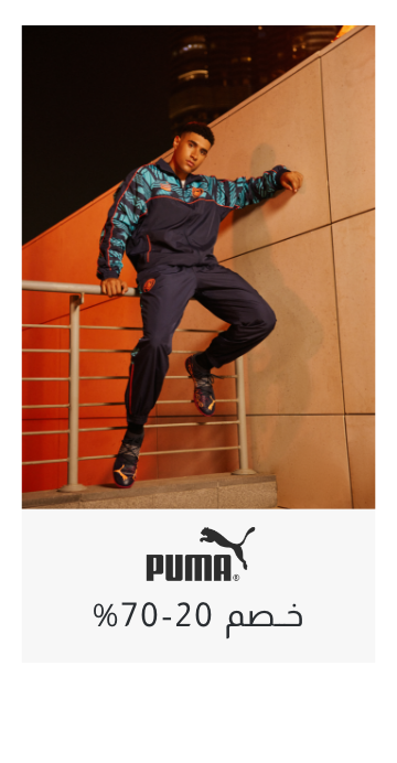 /men/sivvi-brand-puma-sale