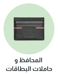 /men/mens-accessories/mens-wallets-card-holders
