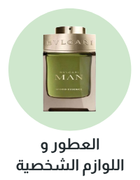 /men/mens-grooming