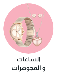 /women/womens-accessories/womens-jewellery/womens-watches