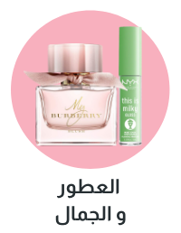 /women/womens-beauty