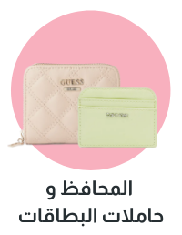/women/womens-accessories/womens-wallets-card-holders