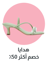 /women/sivvi-gift-shop?f[discount][max]=89&f[discount][min]=49