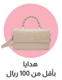 /women/sivvi-gift-shop?f[price][max]=100&f[price][min]=5