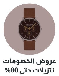 /men/sivvi-watches-collection?f[discount][max]=89&f[discount][min]=1