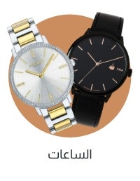 /sivvi-watches-collection