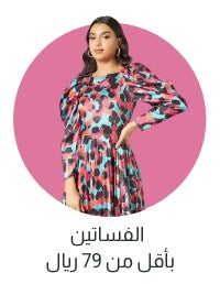 /women/sivvi-womens-dresses-under79