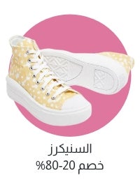/women/sivvi-womens-sneakers-sale?f[discount][min]=19