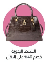 /women/womens-bags/womens-handbag?f[discount][min]=39