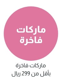 /women/sivvi-premium-under299