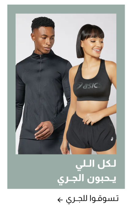 /sivvi-womens-running/sivvi-mens-running