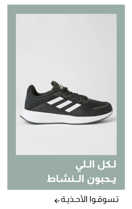 /men/mens-shoes/mens-sports-shoes/women/womens-shoes/womens-sports-shoes/sivvi-sports