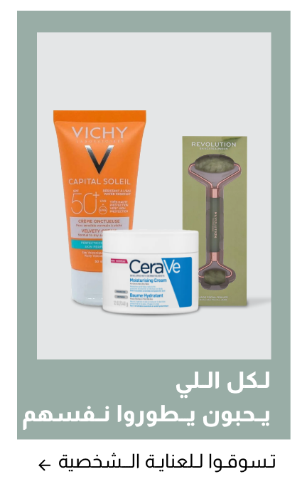 /men/mens-accessories/mens-sports-accessories/mens-grooming