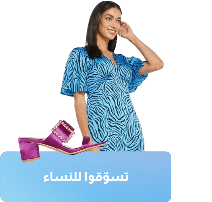 /women/sivvi-npartnership-collection