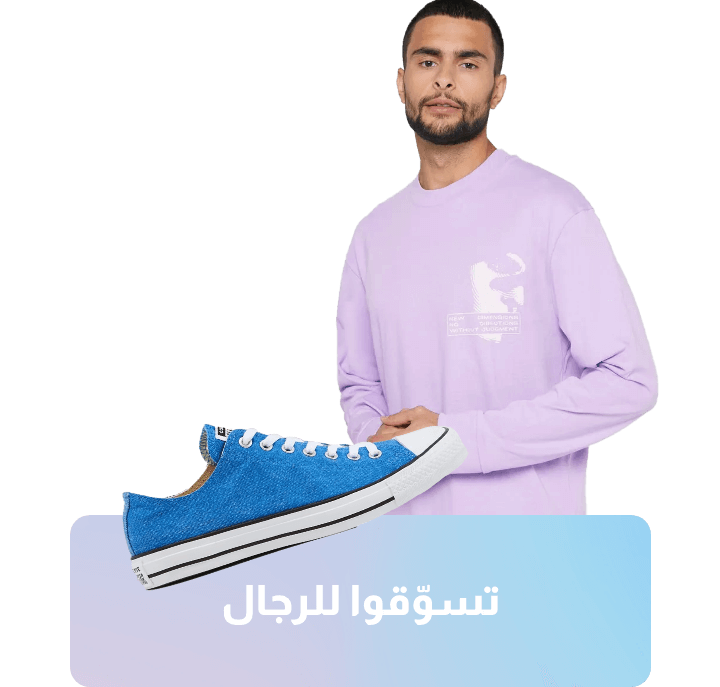 /men/sivvi-npartnership-collection