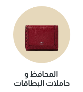 /women/womens-accessories/womens-wallets-card-holders/sivvi-gift-shop