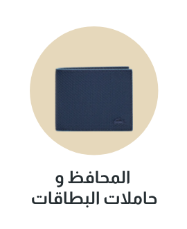 /men/mens-accessories/mens-wallets-card-holders/sivvi-gift-shop