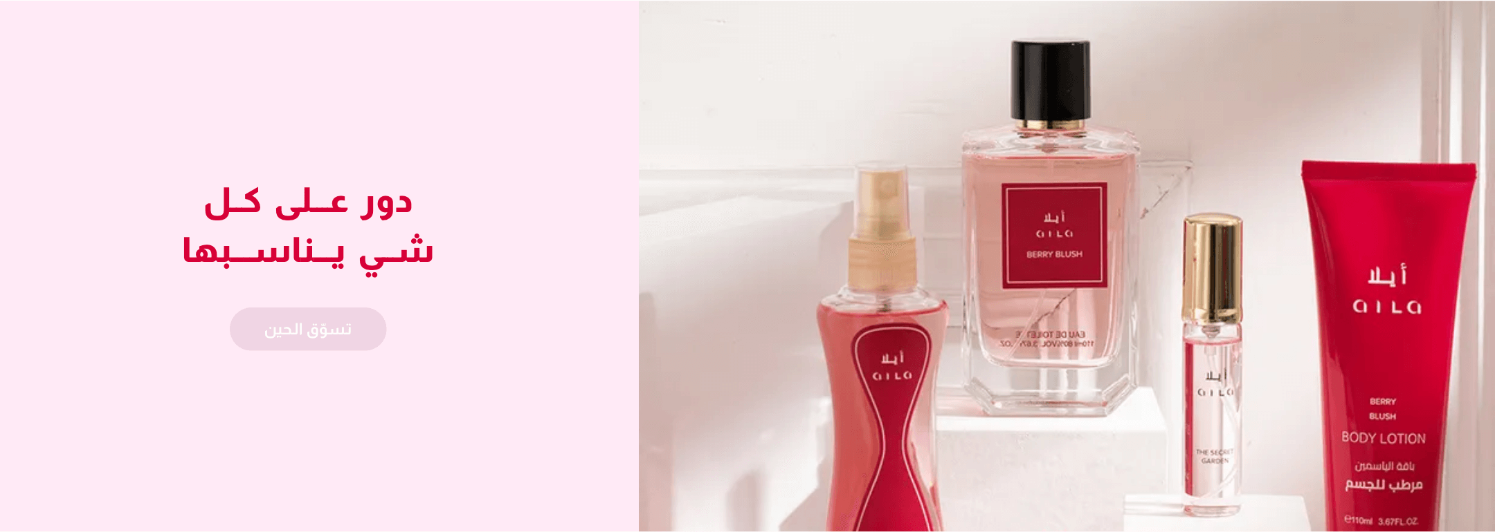 /gifting-hub-women