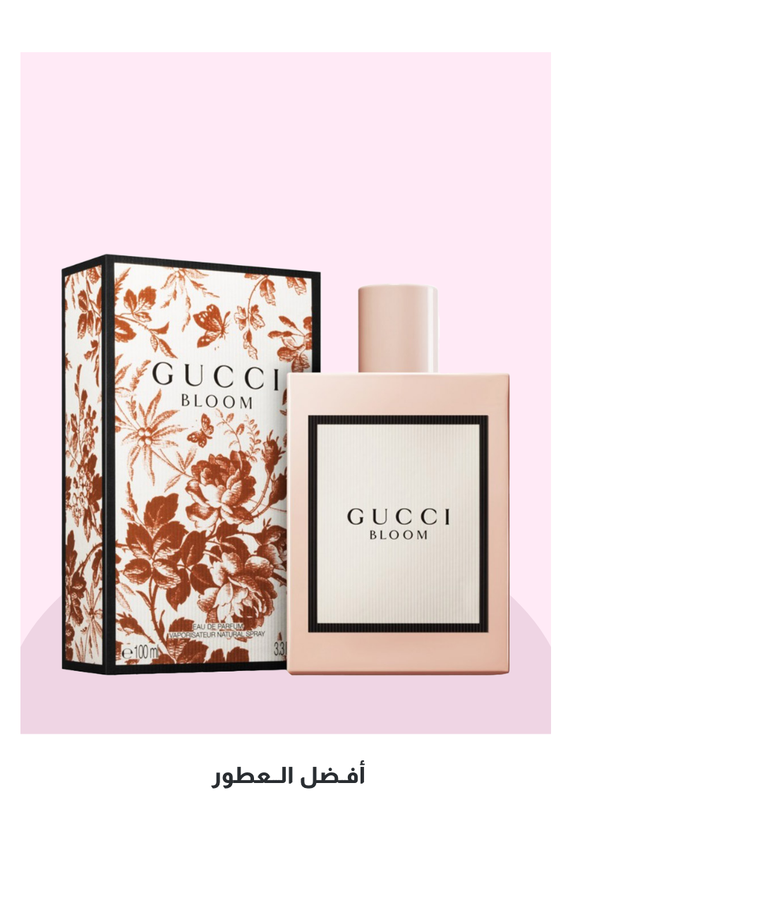 /women/womens-beauty/womens-fragrance