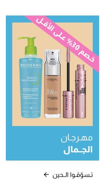/sivvi-beauty-grooming-sale