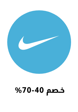 /nike?f[discount][max]=89&f[discount][min]=39