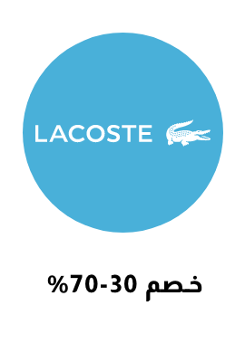 /lacoste?f[discount][max]=89&f[discount][min]=29