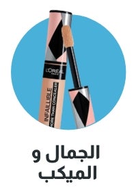 /women/womens-beauty?sort[by]=new_arrivals