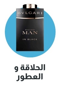 /mens-grooming