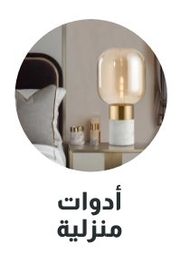 /sivvi-homeware-collection