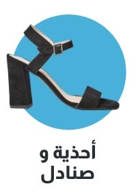 /sivvi-men-footwear-sale/sivvi-women-footwear-sale