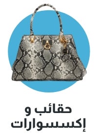 /sivvi-bags-for-all/sivvi-accessories